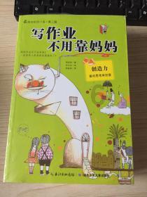 网上流传“我国的猪都是进口的，地方猪快灭绝了”言论，对此你有何看法？游戏画面