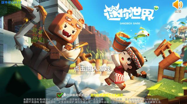 战锤：全面战争
