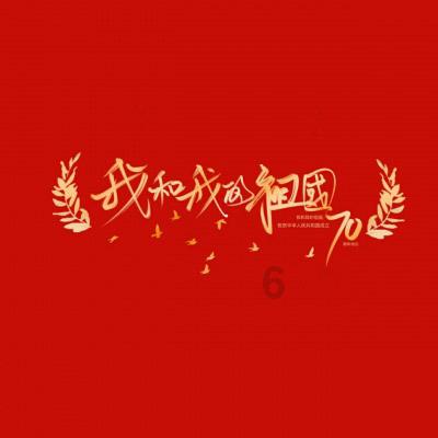 李显即位后，为何不一脚踩扁武三思，反而拉他当亲信？游戏画面