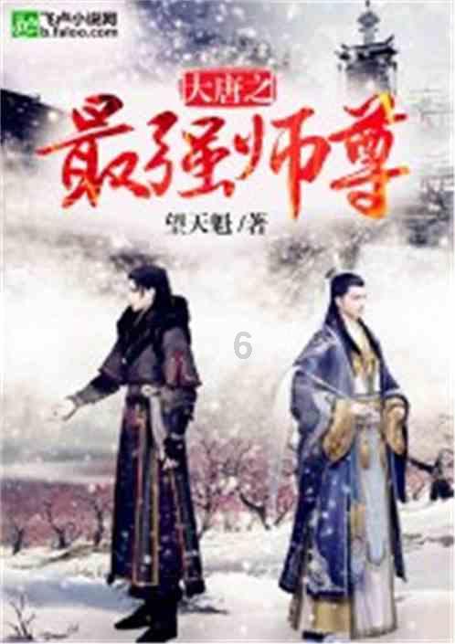 时尚女王颁奖典礼